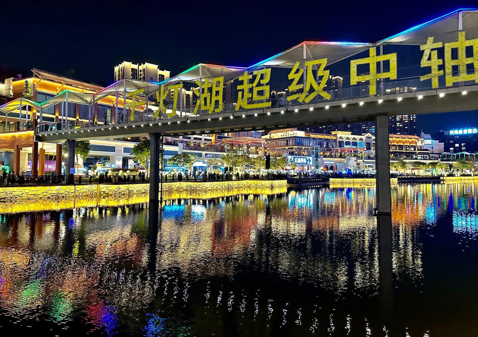 Hotel InterContinental Foshan Exterior foto